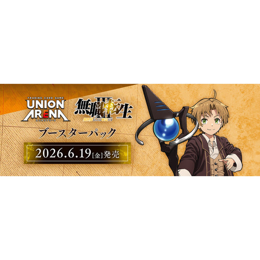 Pre-orders  m3rcurycards