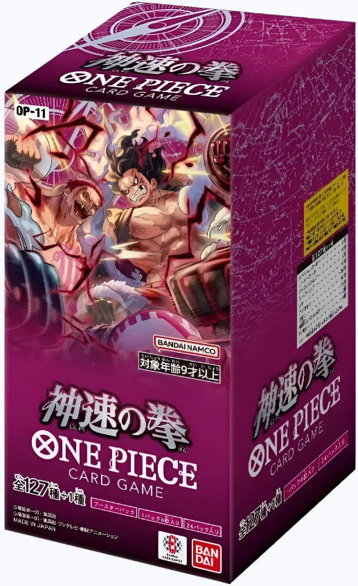 One Piece: A Fist of Divine Speed (OP11) Booster Box