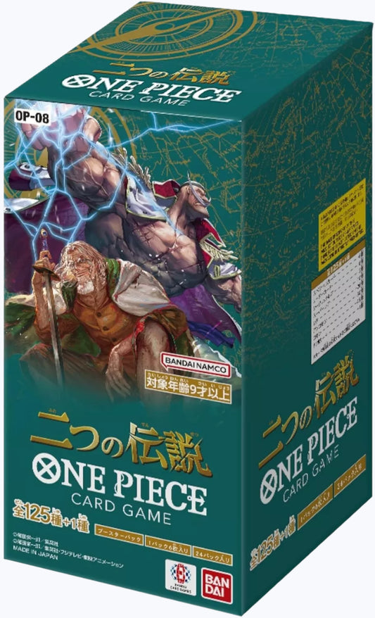 One Piece: Two Legends (OP08) Booster Box