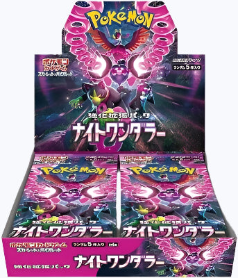Pokemon: Night Wanderer (SV6a) Booster Box