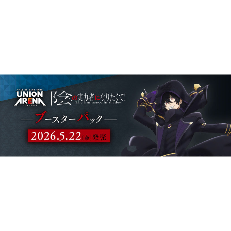Union Arena: The Eminence in Shadow (UA52BT) Booster Box